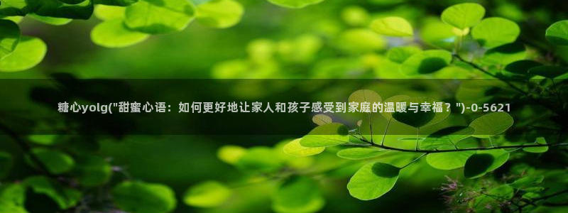 糖心vlog糖心