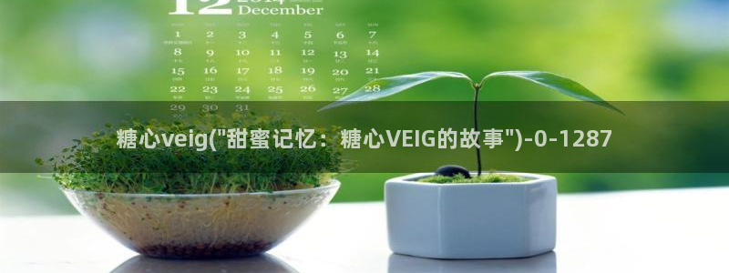 糖心vlog传媒网站免费
