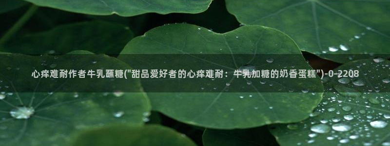 糖心vlog破解版在线