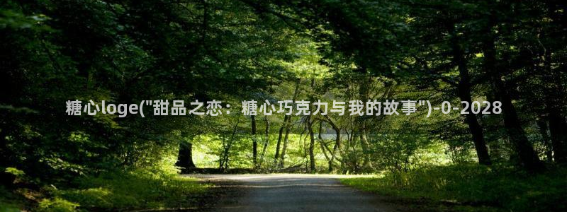 糖心vlog免费版官网