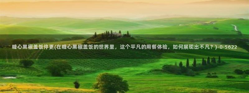 糖心vlo go
